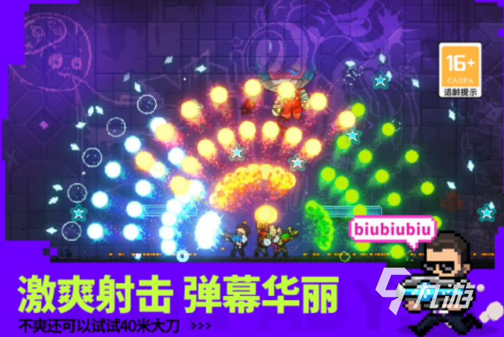 2024年度最佳游戏排行榜火爆的年度最佳手游前五