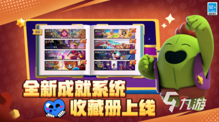 2024年度最佳游戏排行榜火爆的年度最佳手游前五(图4)