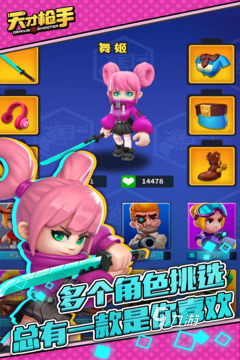 2024必玩的休闲小游戏大全好玩的休闲小游戏推荐(图3)