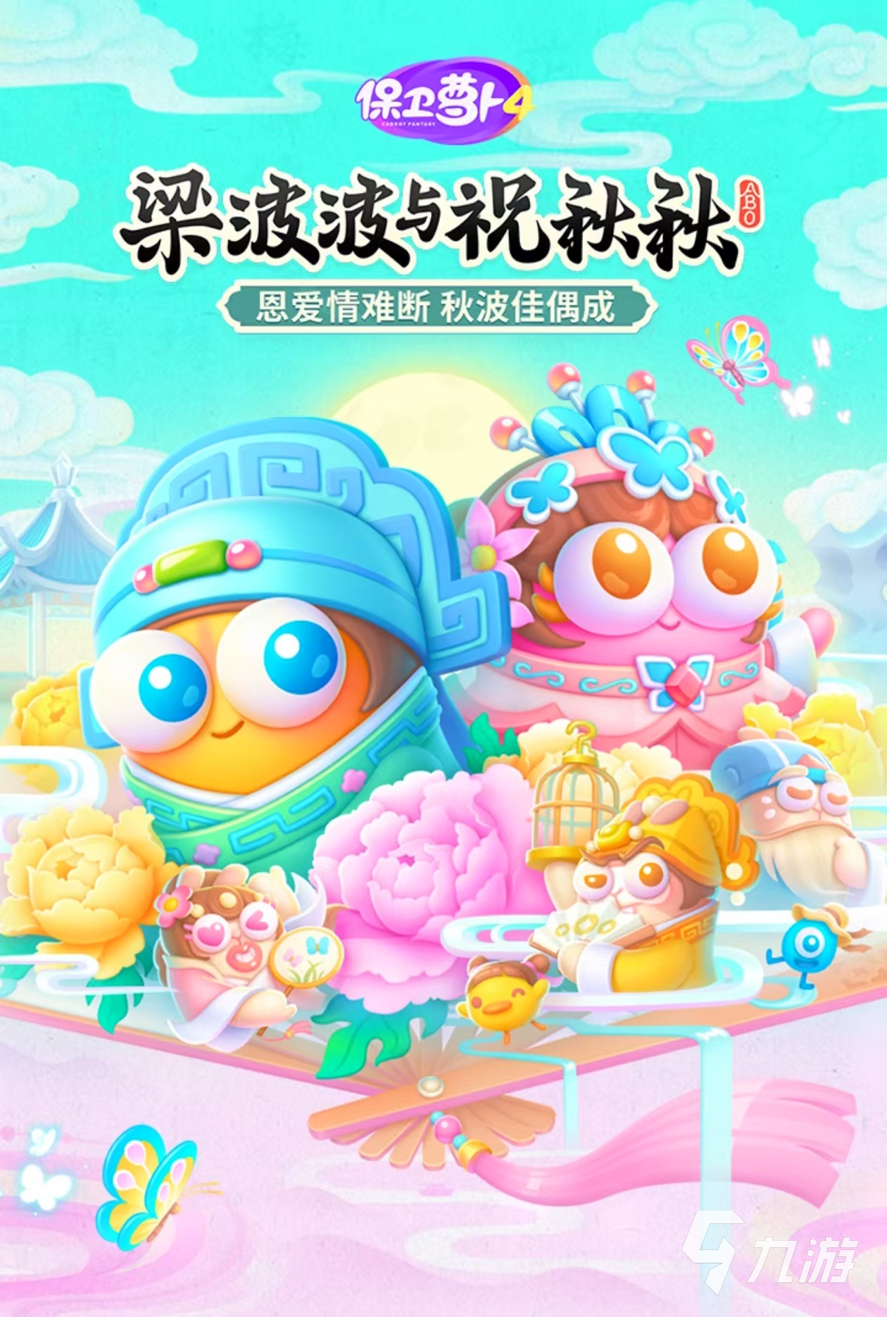 2024有什么好玩的休闲小游戏推荐有趣的休闲游戏大全(图5)