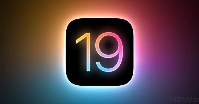 WWDC25首发前瞻：iOS19迎剧变AI或再跳票？(图5)