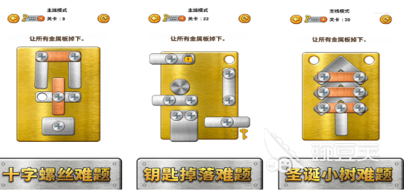 有趣的休闲小游戏前五名热门的休闲游戏有哪些2024(图2)