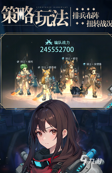 人气较高的游戏2024经典耐玩的游戏排行榜(图7)