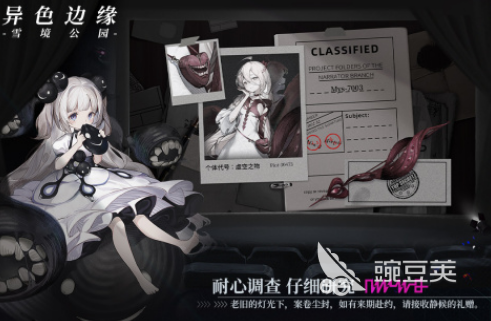 最火的网游排行榜前十名有哪些2024必玩的手游Top10(图7)