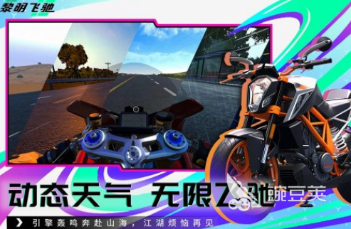 最火的网游排行榜前十名有哪些2024必玩的手游Top10(图9)