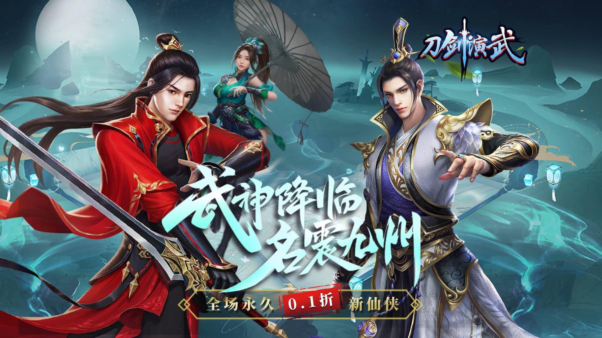 2024大型网游有哪些值得玩(图2)