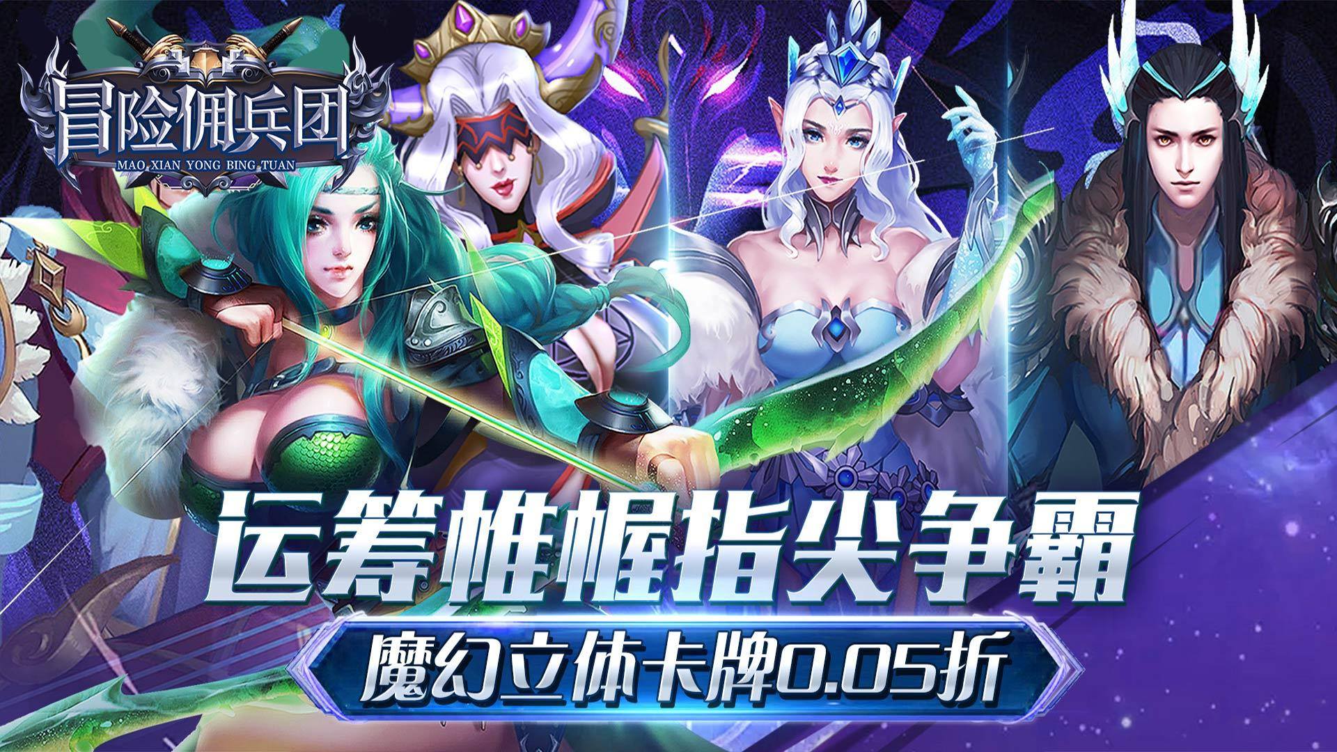 2024大型网游有哪些值得玩(图4)