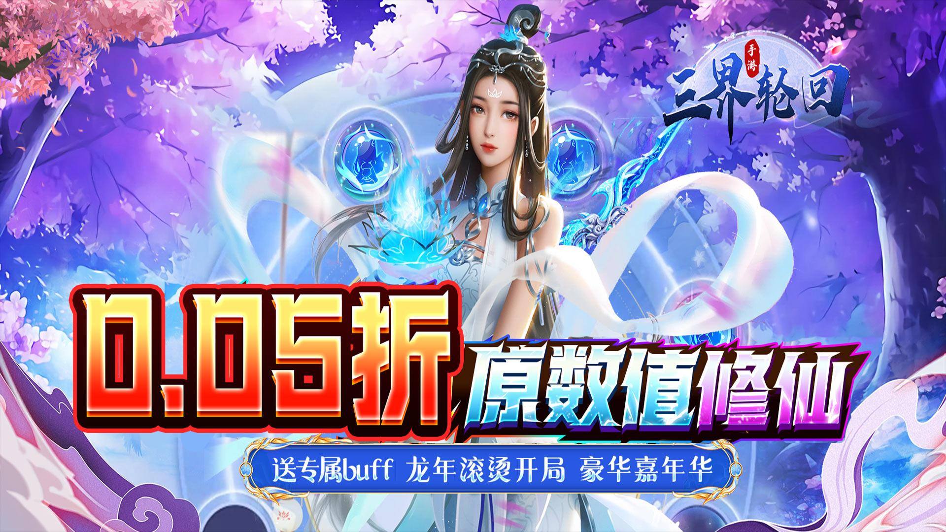 2024大型网游有哪些值得玩(图6)