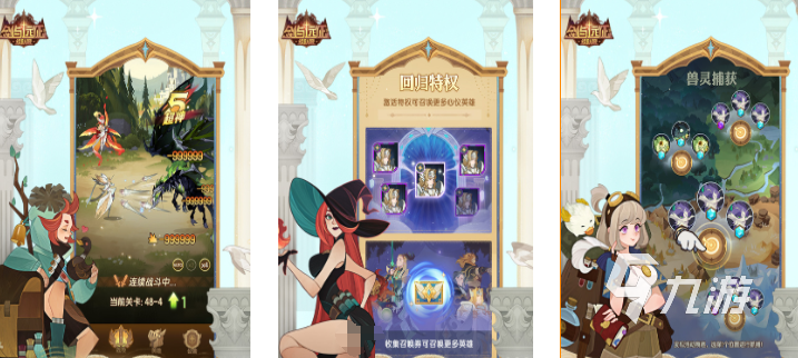 热门游戏合集汇总必玩的热门游戏大全2025