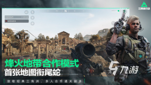 热门游戏合集汇总必玩的热门游戏大全2025(图2)