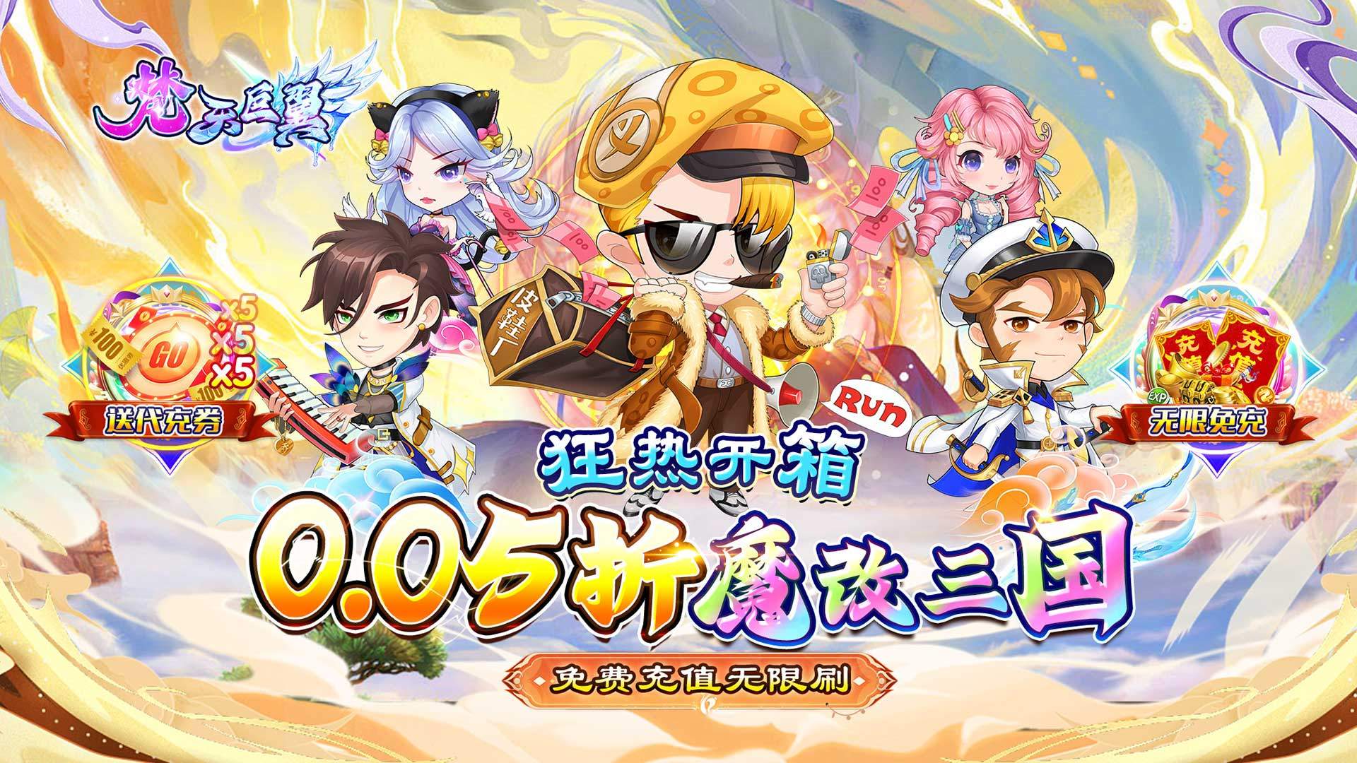 好玩的网游怎么挑选2024(图3)