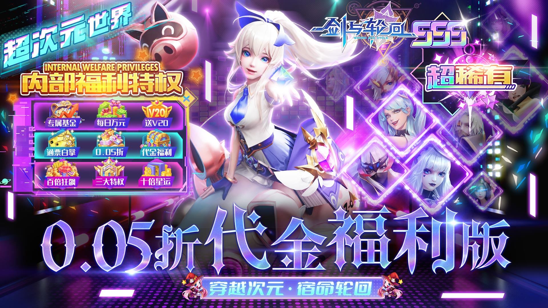 好玩的网游怎么挑选2024(图8)