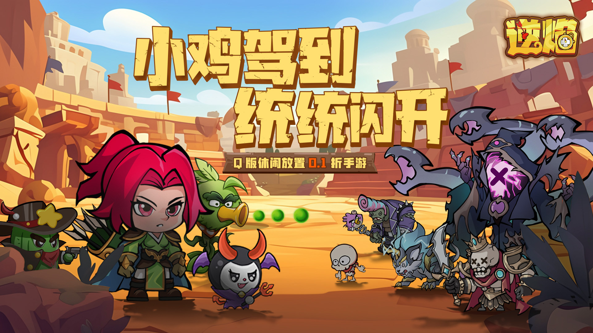 好玩的网游怎么挑选2024(图7)