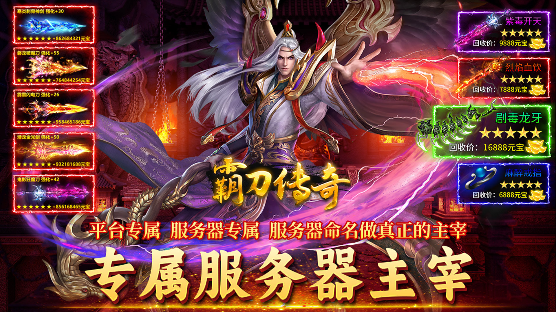 好玩的网游怎么挑选2024(图6)