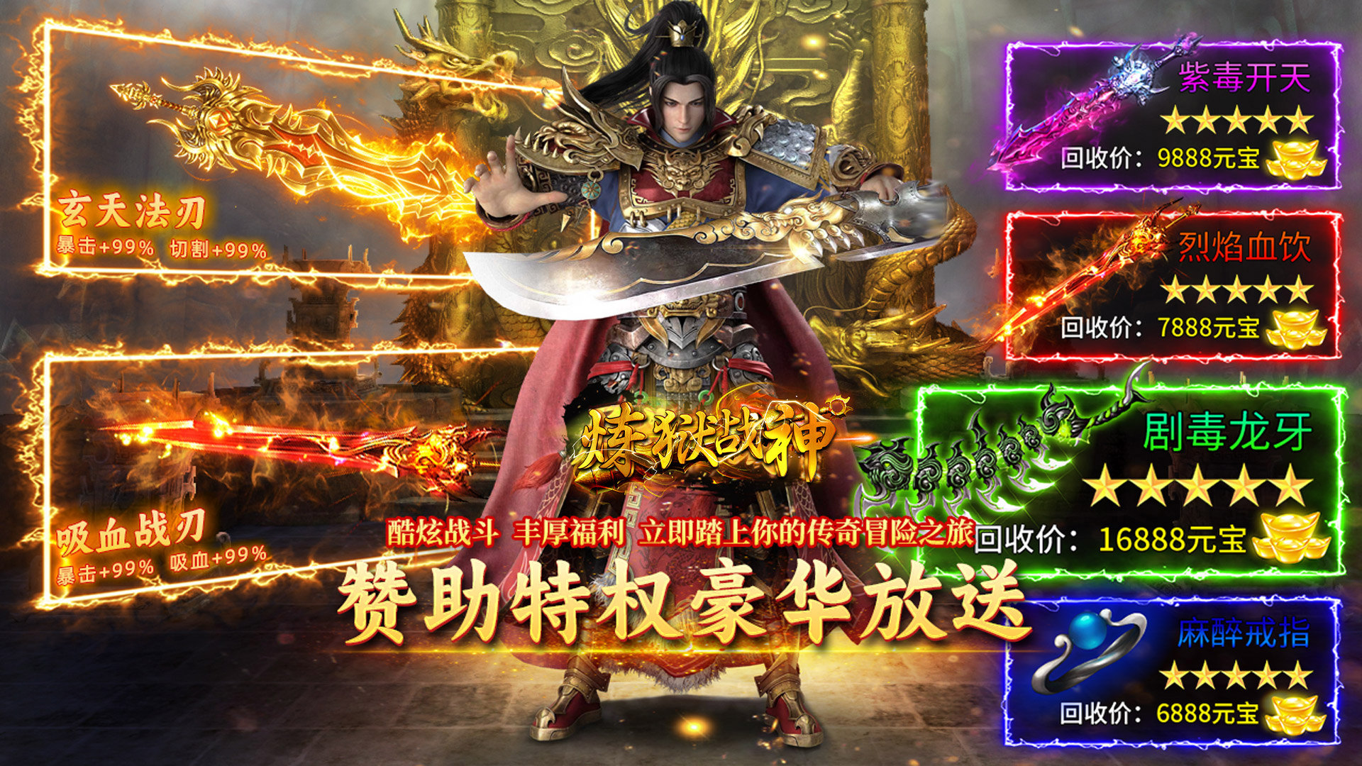 好玩的网游怎么挑选2024(图9)