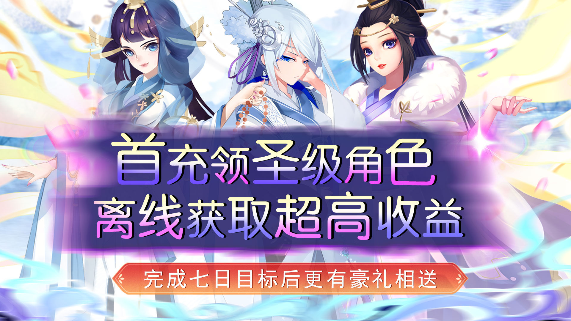 好玩的网游怎么挑选2024(图11)