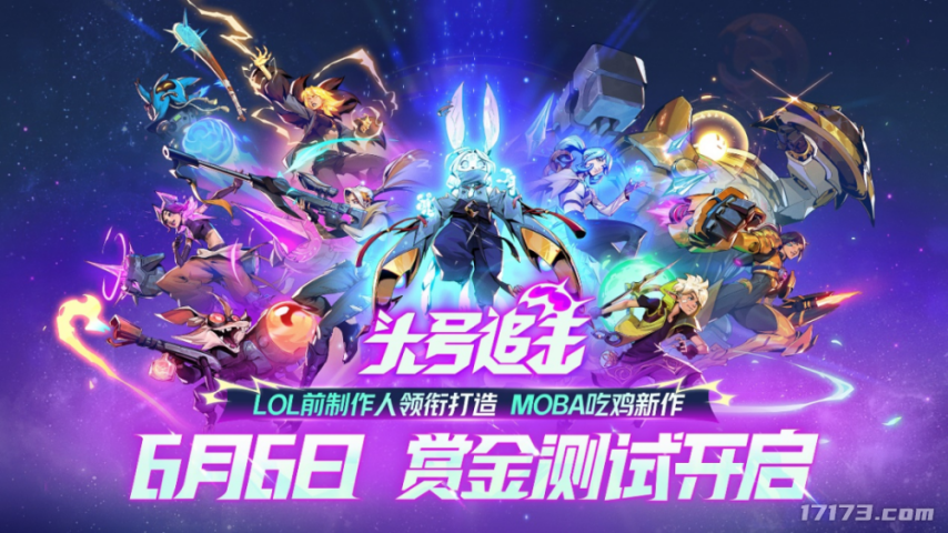 腾讯VS网易2025腾讯网易发布会新游对比到底哪家更胜一筹？(图15)