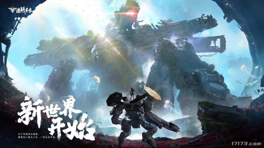 腾讯VS网易2025腾讯网易发布会新游对比到底哪家更胜一筹？(图19)