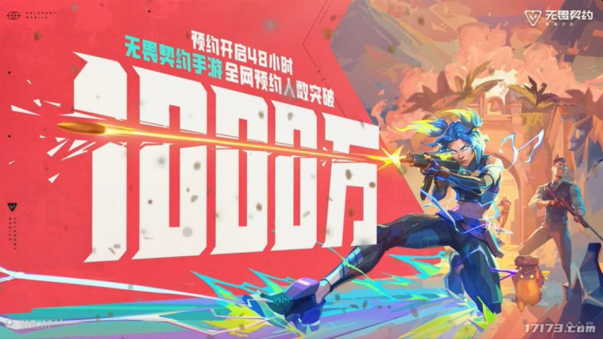 腾讯VS网易2025腾讯网易发布会新游对比到底哪家更胜一筹？(图20)