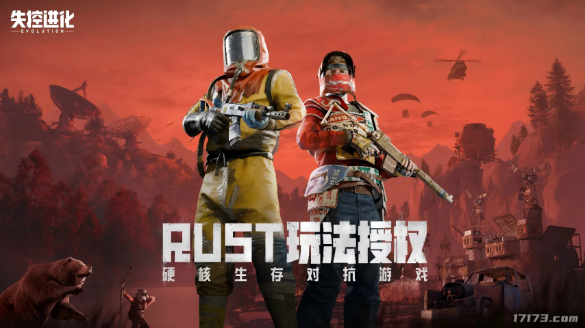 腾讯VS网易2025腾讯网易发布会新游对比到底哪家更胜一筹？(图10)