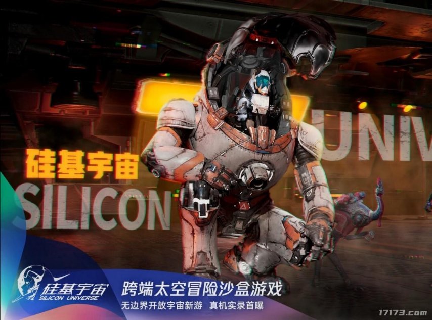 腾讯VS网易2025腾讯网易发布会新游对比到底哪家更胜一筹？(图9)