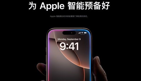 iOS184上线中文版苹果AI：但请不要期待Apple智能