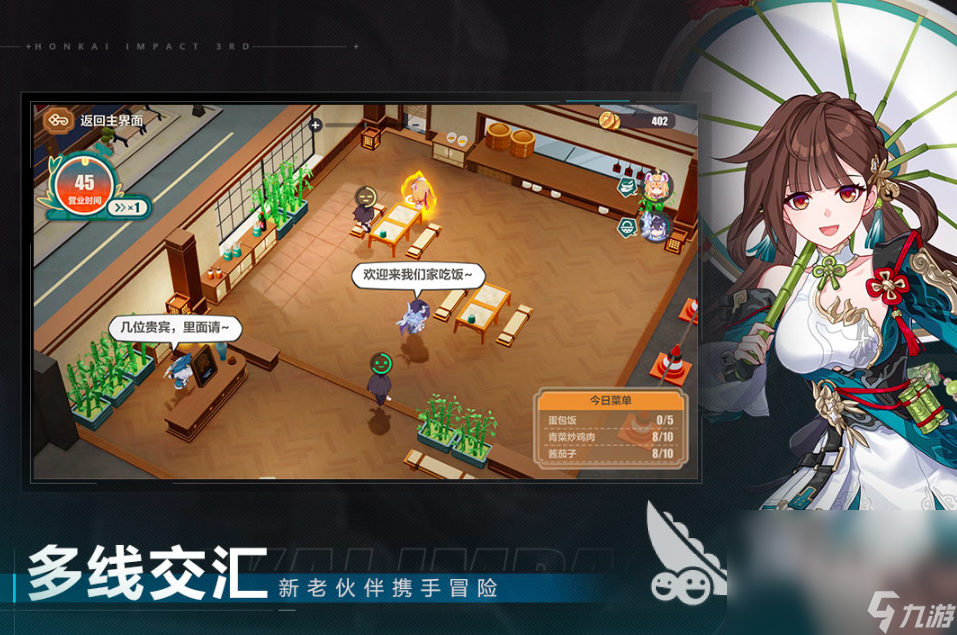 热门的网游榜单2024经典的网游游戏有哪些(图3)