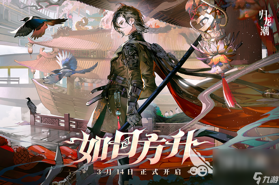 热门的网游榜单2024经典的网游游戏有哪些(图4)