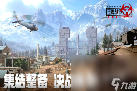 热门的网游榜单2024经典的网游游戏有哪些(图6)