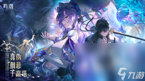 热门的网游榜单2024经典的网游游戏有哪些(图5)