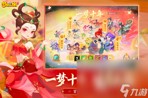 热门的网游榜单2024经典的网游游戏有哪些(图10)