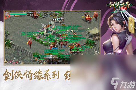 热门的网游榜单2024经典的网游游戏有哪些(图9)