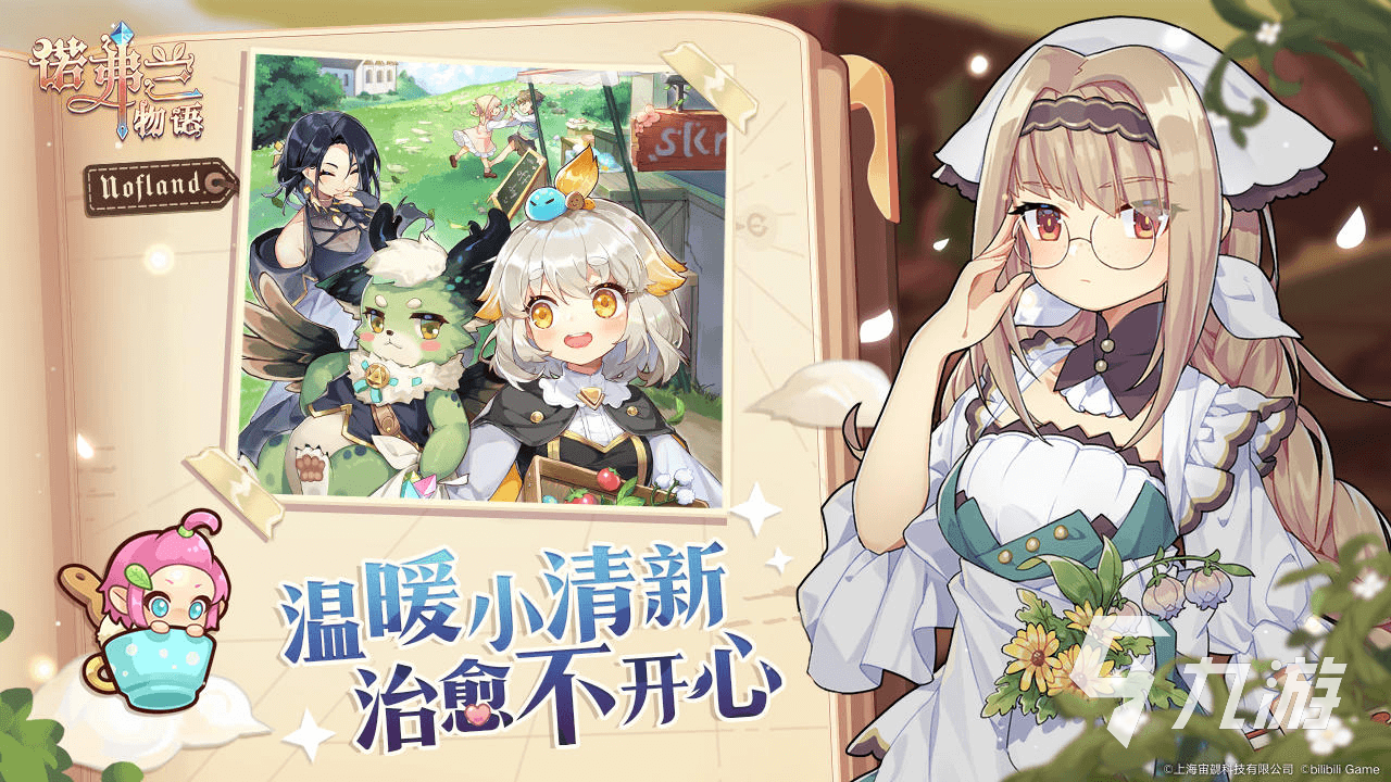 2024网游推荐高人气网游合集(图4)