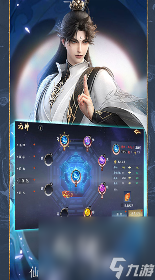 2024最好玩的仙侠手机游戏大全热门的仙侠手机游戏盘点(图5)