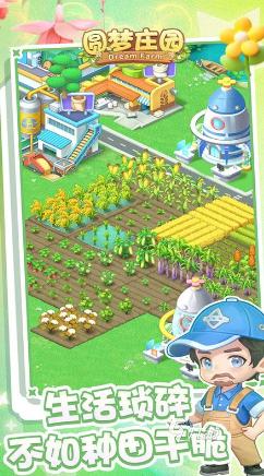 2024年大型网络游戏排行榜经典的网络游戏推荐(图7)