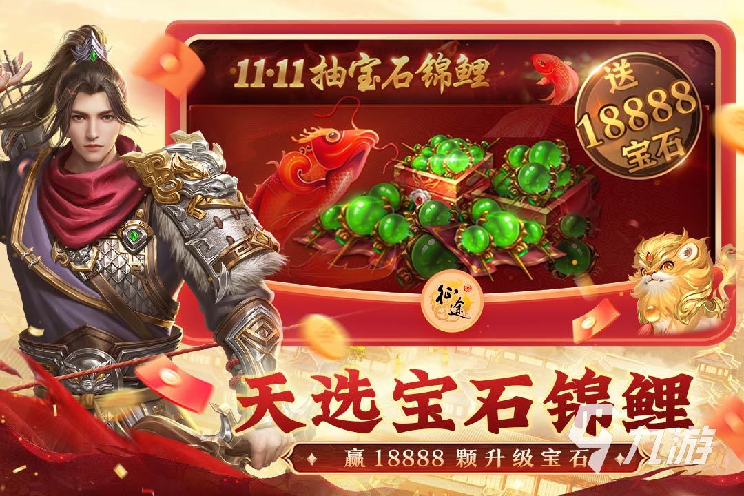 2024五大经典老游戏合集怀旧经典老游戏排行(图4)