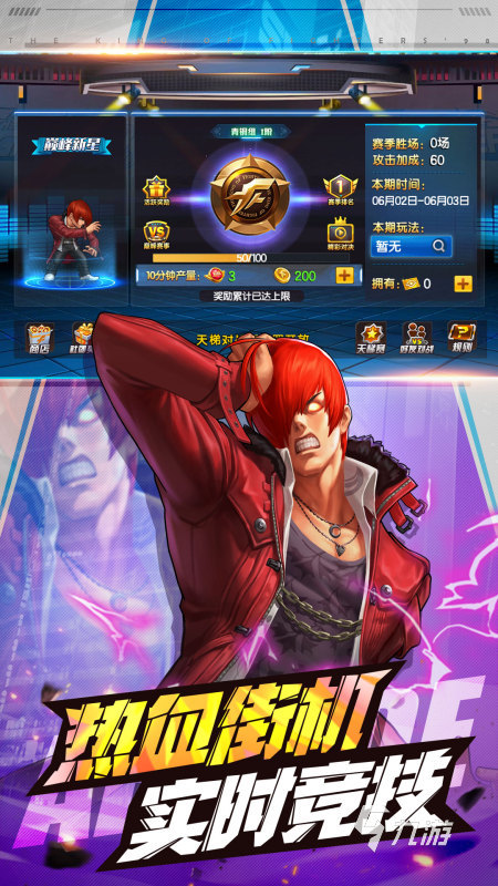 2024五大经典老游戏合集怀旧经典老游戏排行(图5)