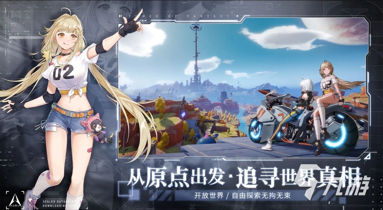 2024有哪些手游经典好玩的经典手游分享(图2)