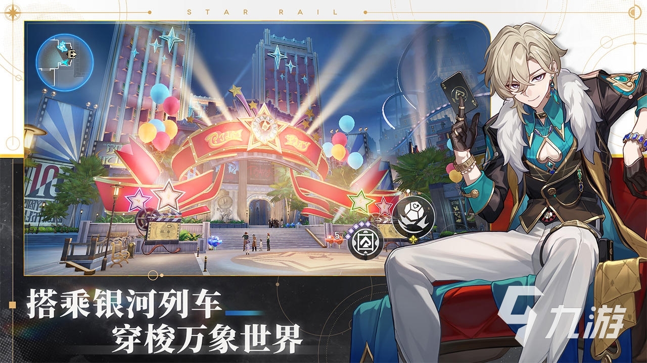 2024有哪些手游经典好玩的经典手游分享(图5)