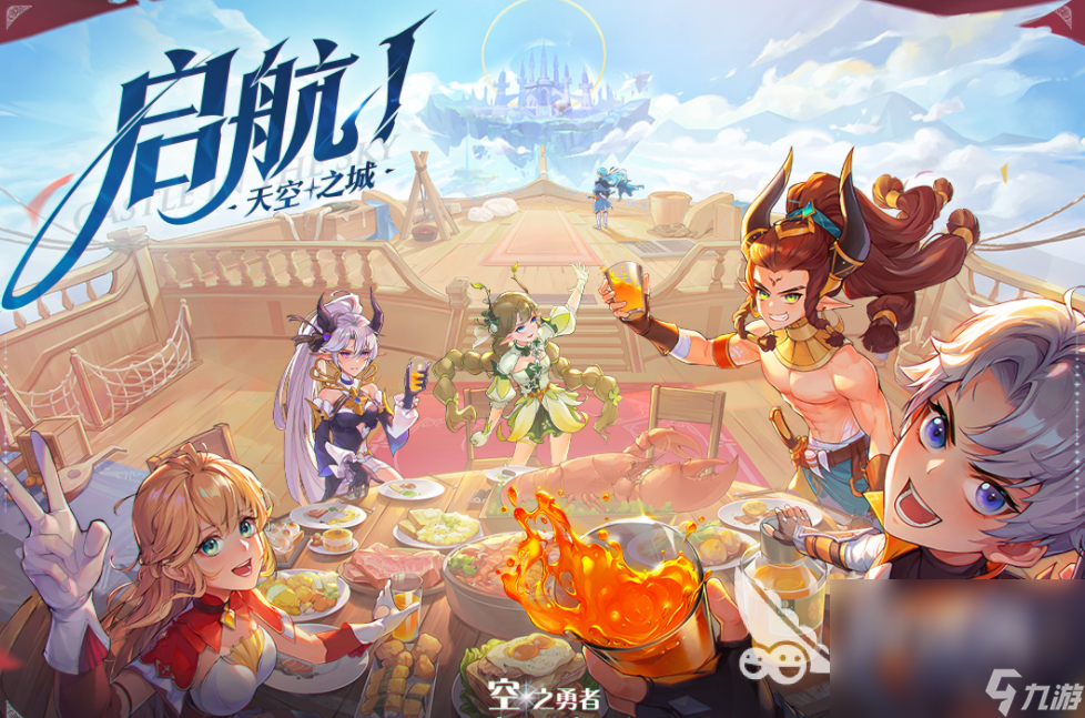 2024最值得玩的游戏有哪几个人气较高的手机游戏盘点