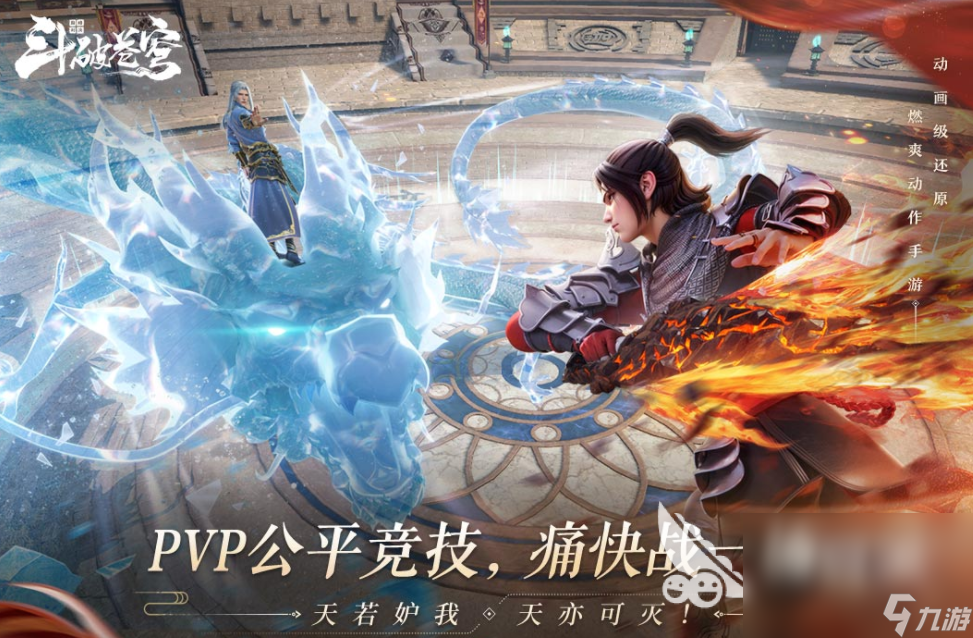 2024最值得玩的游戏有哪几个人气较高的手机游戏盘点(图2)