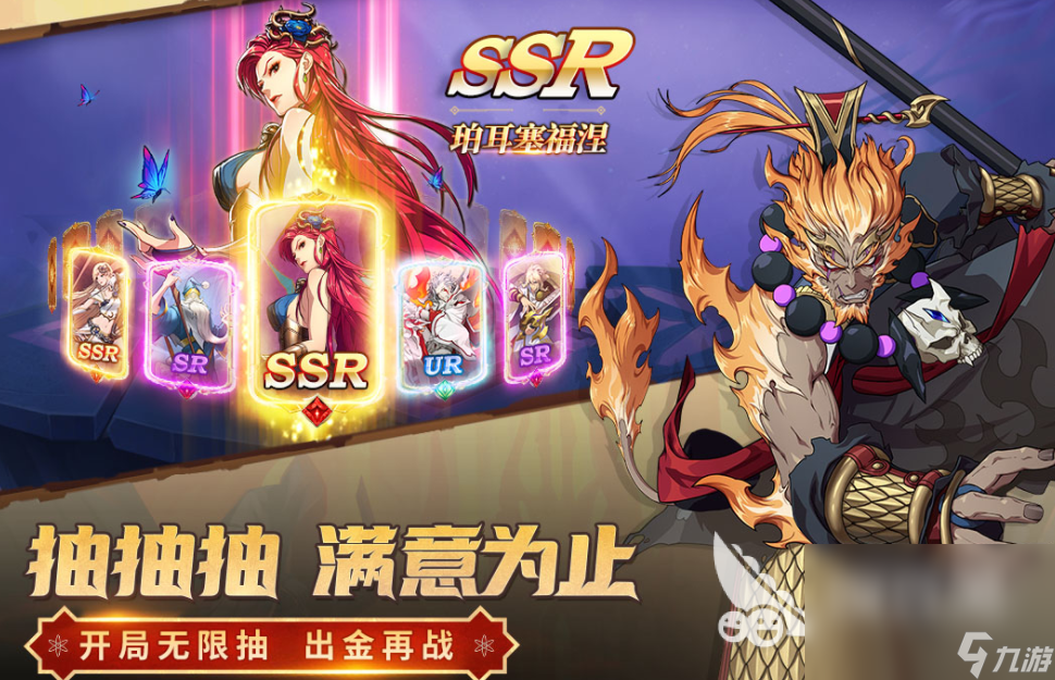 2024最值得玩的游戏有哪几个人气较高的手机游戏盘点(图5)