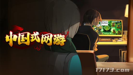 2024爆款国产游戏推荐：《黑神话》独领风骚 《中国式网游》独立佳作(图2)