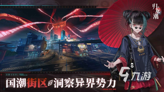 24年国产rpg游戏盘点有趣的rpg游戏推荐(图3)