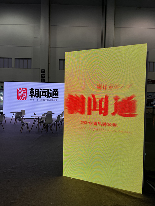 把你的品牌传播到世界各地!(图2)
