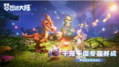 必玩的好游戏大全2024热门好玩游戏合集