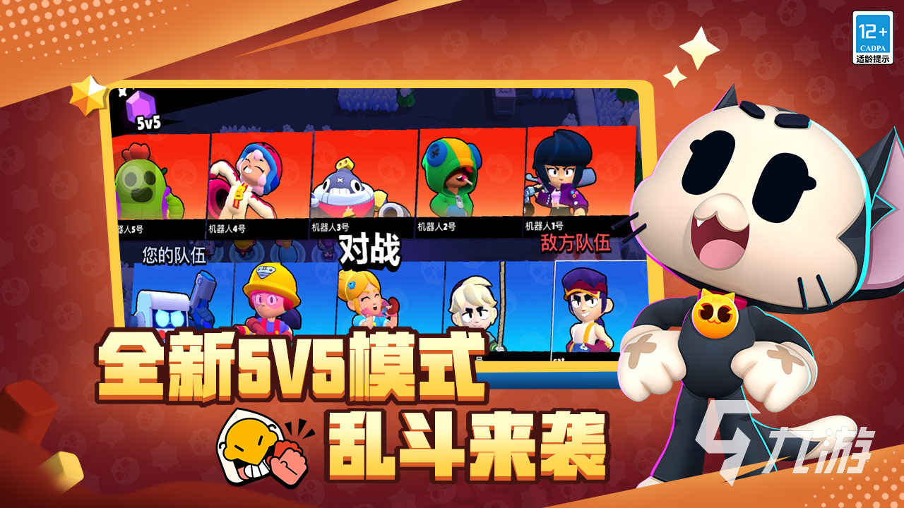 手游排行榜前十名网络游戏2024年热门的网络游戏前十名推荐