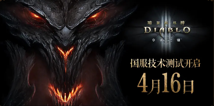 17173新游期待榜：Bungie新作定档9月《洛奇英雄传》IP新作6月开测(图2)