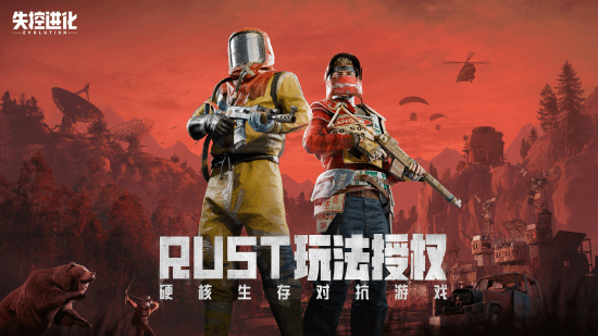 17173新游期待榜：Bungie新作定档9月《洛奇英雄传》IP新作6月开测(图5)