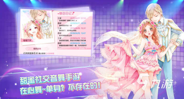 2024人气网游排行榜热门的网络手游大全(图5)